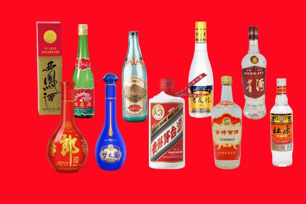 新都区回收名酒.jpg