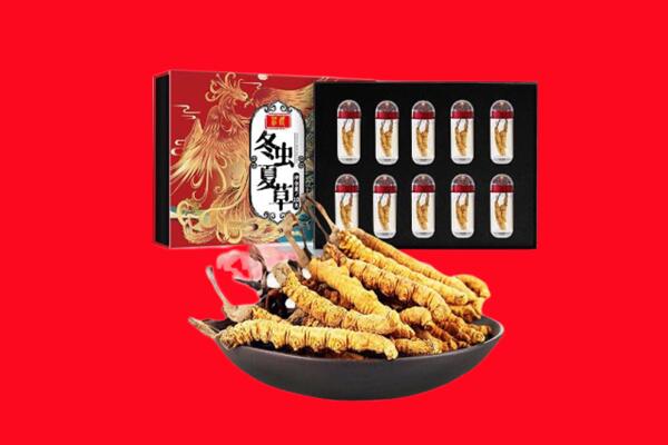 新都区回收礼盒虫草