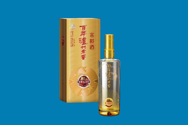 新都区红酒周边回收